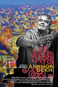Ankhon Dekhi