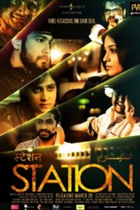 Station: The Film