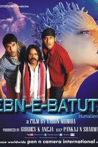 Ebn-E-Batuta