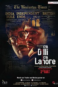 Kya Dilli Kya Lahore