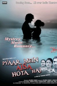 Pyaar Mein Aisa Hota Hai