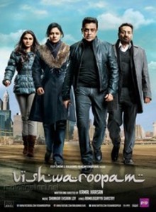 Vishwaroop