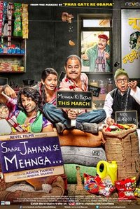 Saare Jahaan Se Mehnga