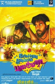 Idharkuthane Aasaipattai Balakumara