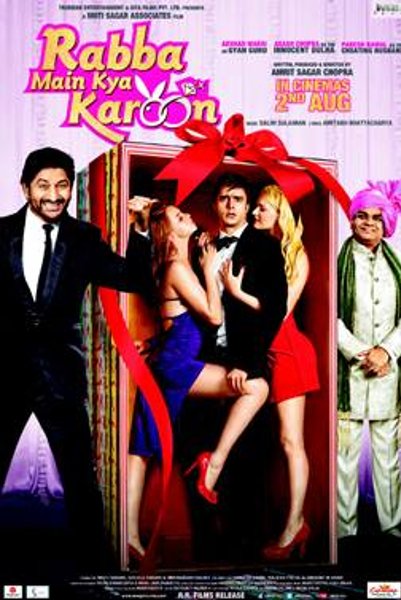 Rabba Main Kya Karoon