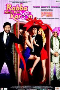 Rabba Main Kya Karoon