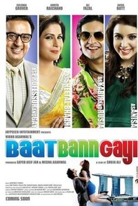 Baat Ban Gayi