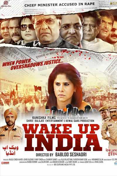Wake Up India