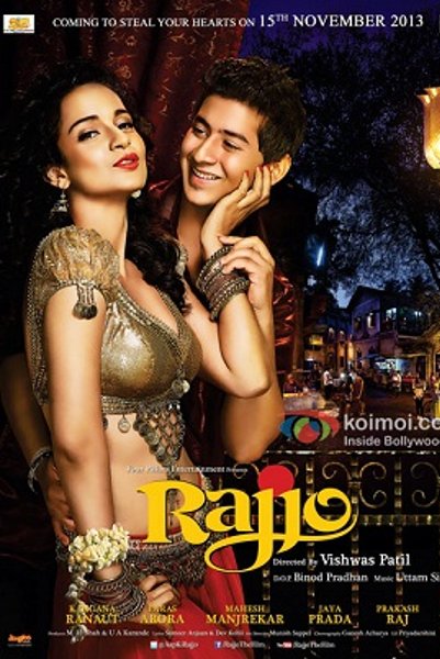 Rajjo