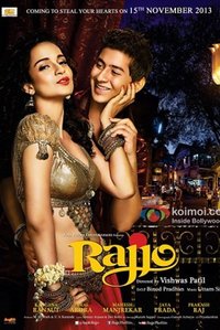 Rajjo