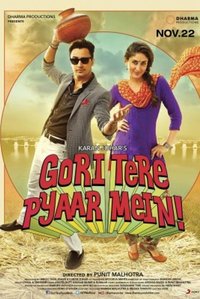 Gori Tere Pyaar Mein