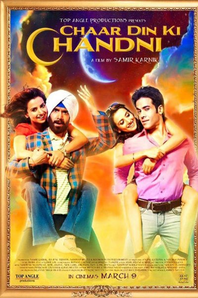 Chaar Din Ki Chandni