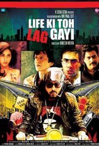 Life Ki Toh Lag Gayi