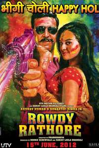 Rowdy Rathore