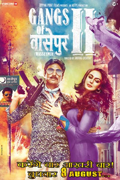 Gangs of Wasseypur - Part 2
