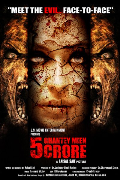 Paanch Ghantey Mien Paanch Crore