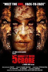 Paanch Ghantey Mien Paanch Crore