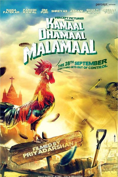 Kamaal Dhamaal Malamaal