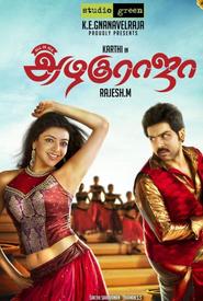 All in All Azhagu Raja