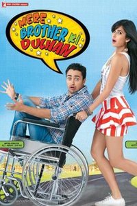 Mere Brother Ki Dulhan