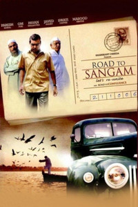 Road to Sangam