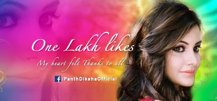 Diksha Panth