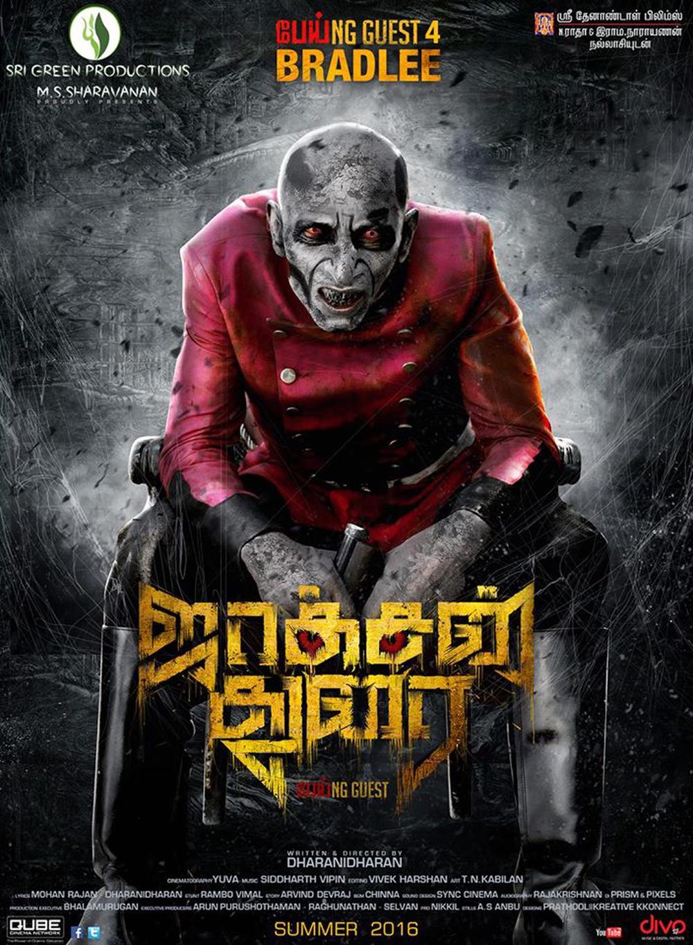 Jackson Durai Tamil Movie Posters