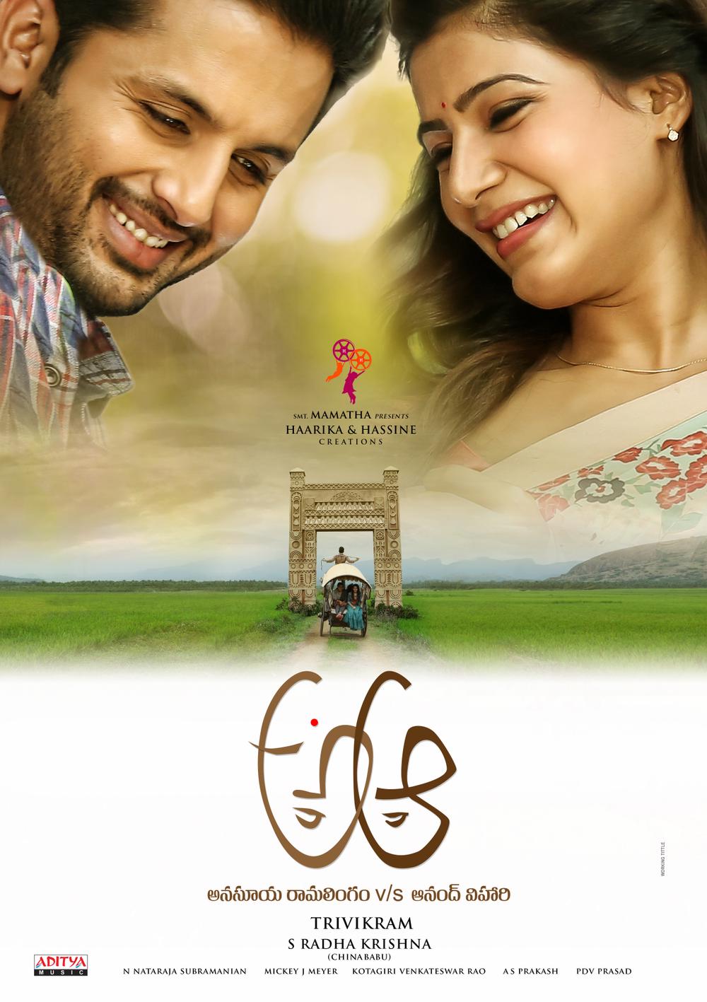 A Aa Telugu Movie Posters