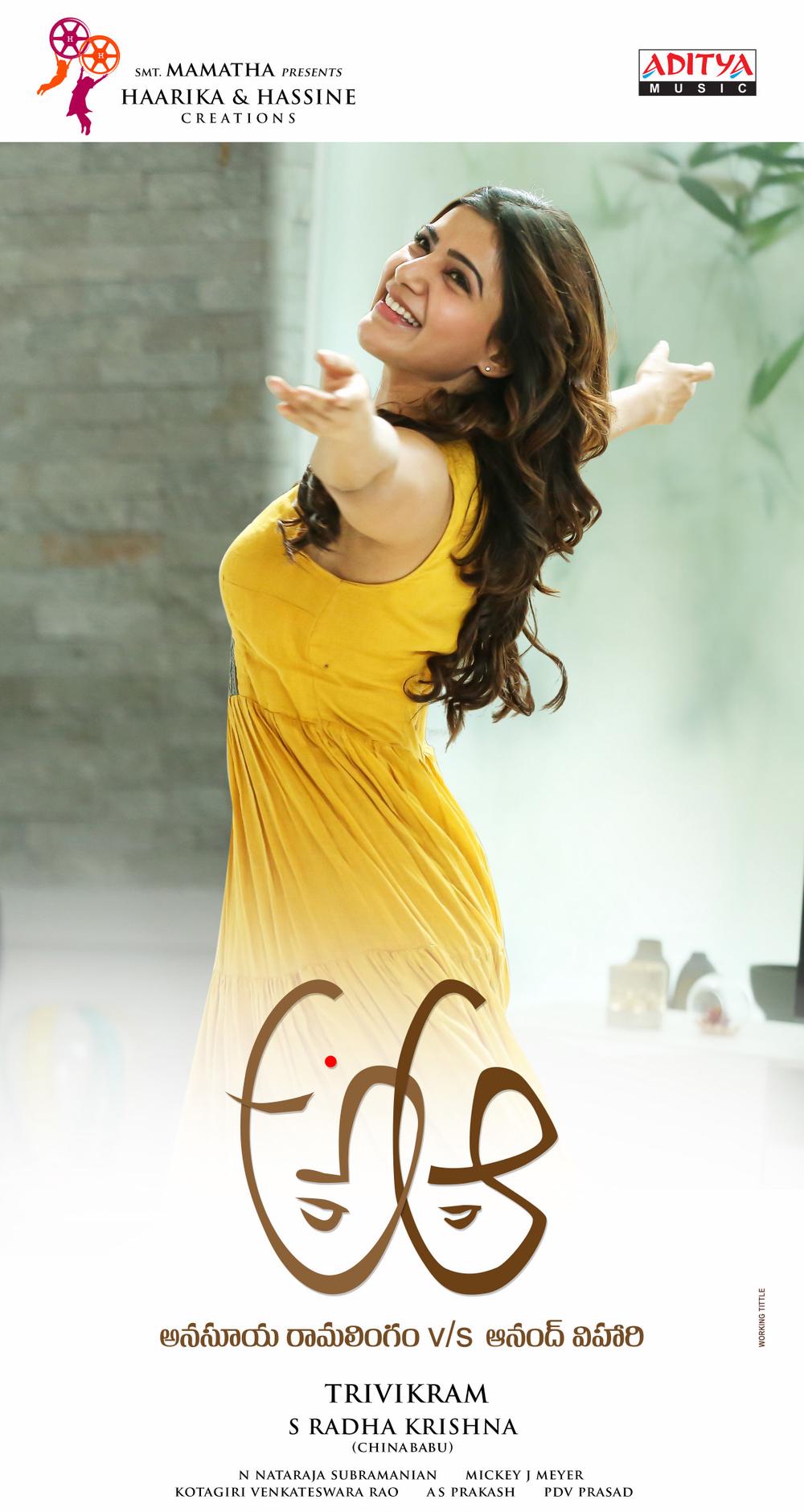 A Aa Telugu Movie Posters