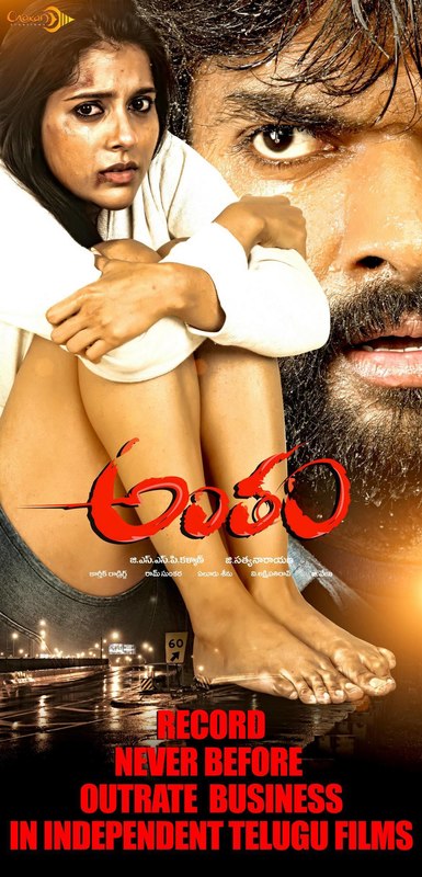 Antham Movie Poster starring Rashmi Gautam, Charandeep