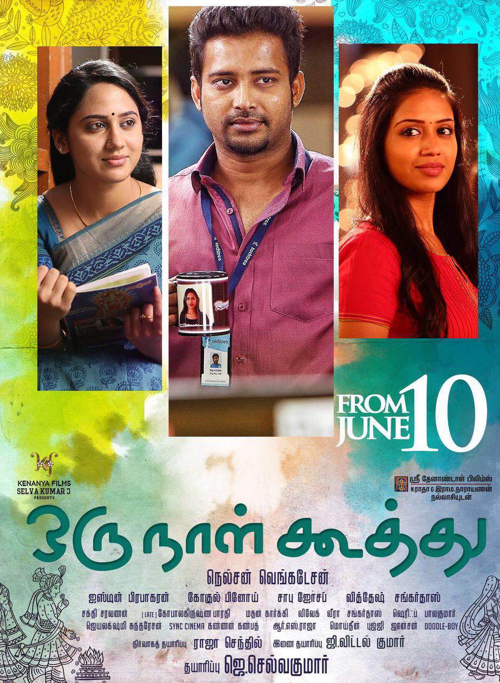 Oru Naal Koothu Movie Posters starring Attakathi Dinesh, Mia George, Nivetha Pethuraj