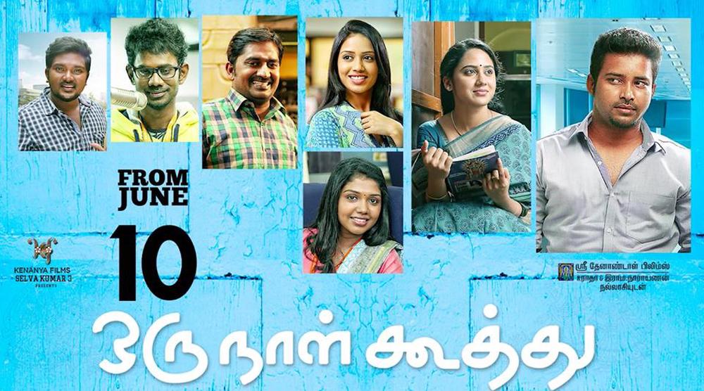 Oru Naal Koothu Movie Posters starring Attakathi Dinesh, Mia George, Nivetha Pethuraj, Riythvika, Music by Justin Prabhakaran