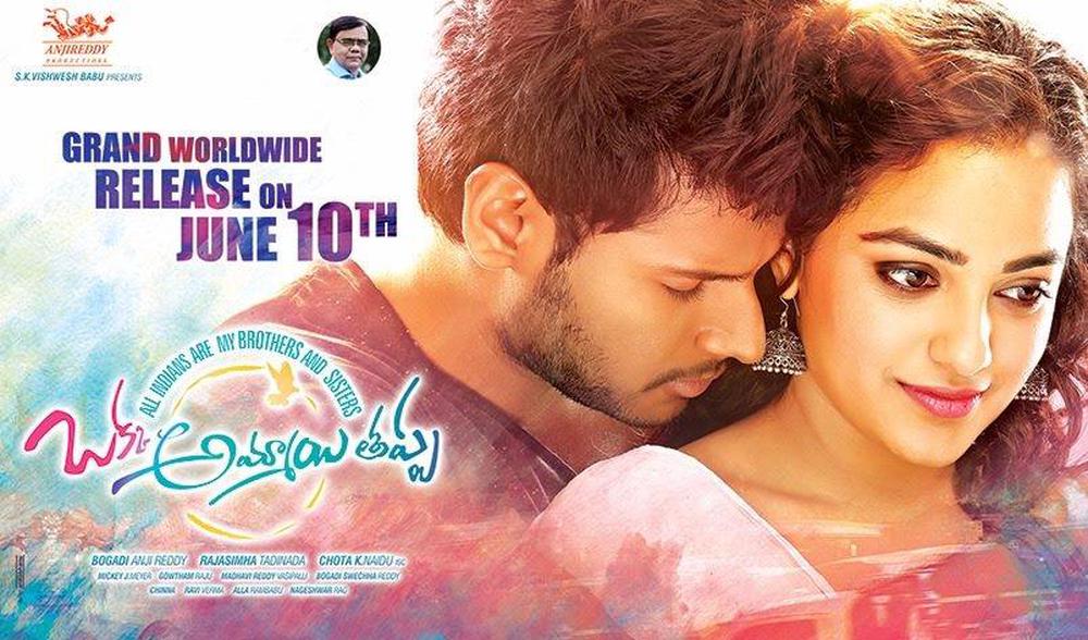 Okka Ammayi Thappa Telugu Movie Posters | Sundeep Kishan, Nithya Menen