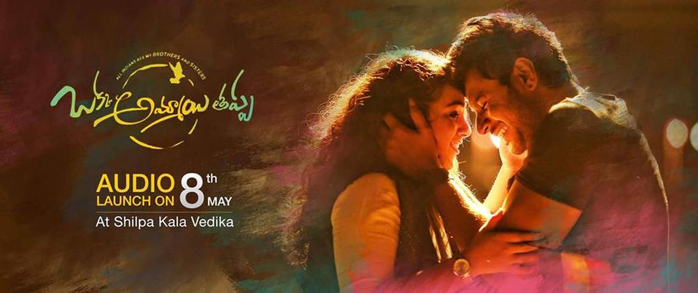 Okka Ammayi Thappa Telugu Movie Posters | Sundeep Kishan, Nithya Menen