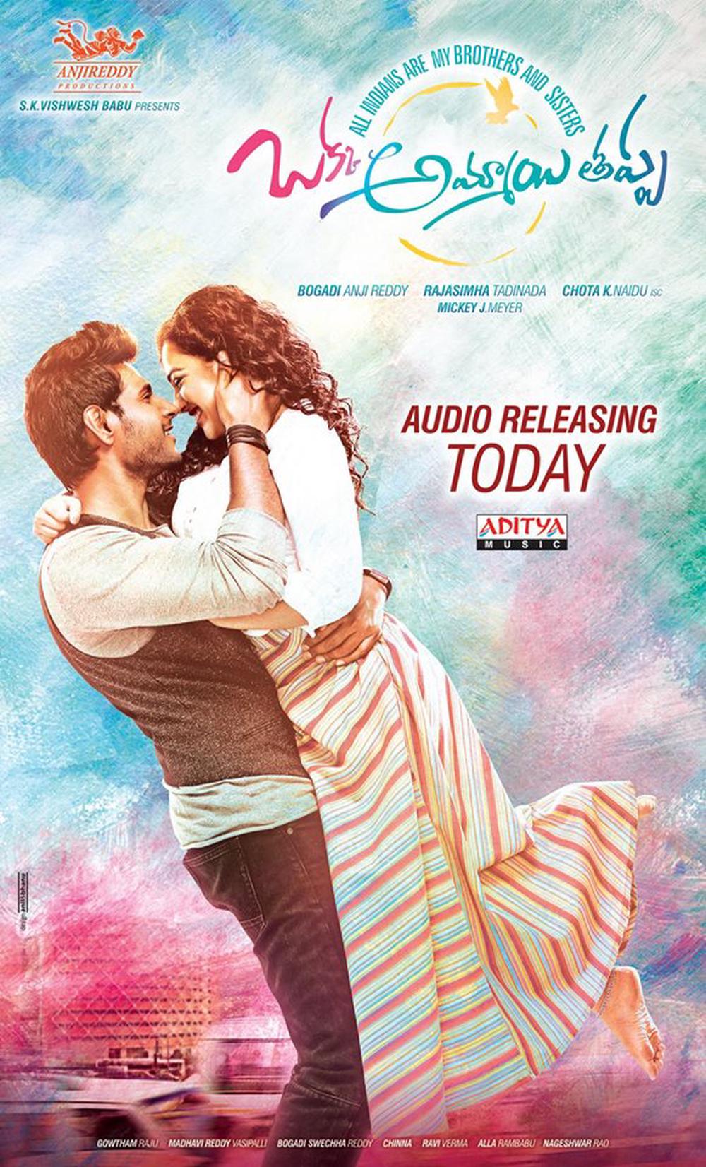 Okka Ammayi Thappa Telugu Movie Posters | Sundeep Kishan, Nithya Menen