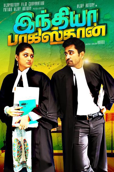 India Pakistan Tamil movie Stills | Vijay Antony, Sushma Raj