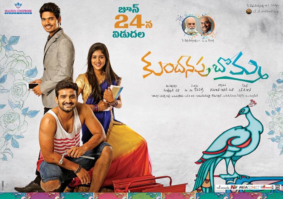 Kundanapu Bomma Hindi Telugu Posters ft Sudhakar Komakula, Chandini Chowdary, Sudheer Verma