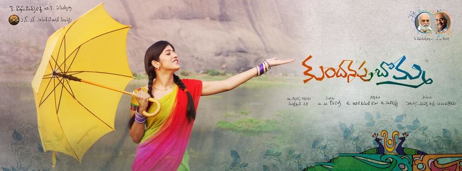 Kundanapu Bomma Telugu Movie Posters ft Chandini Chowdary