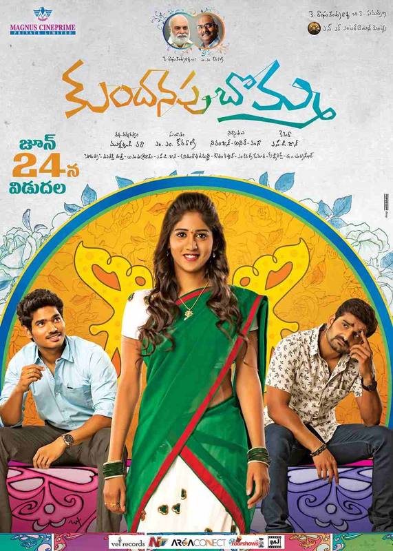Kundanapu Bomma Telugu Movie Posters ft Sudhakar Komakula, Chandini Chowdary, Sudheer Verma