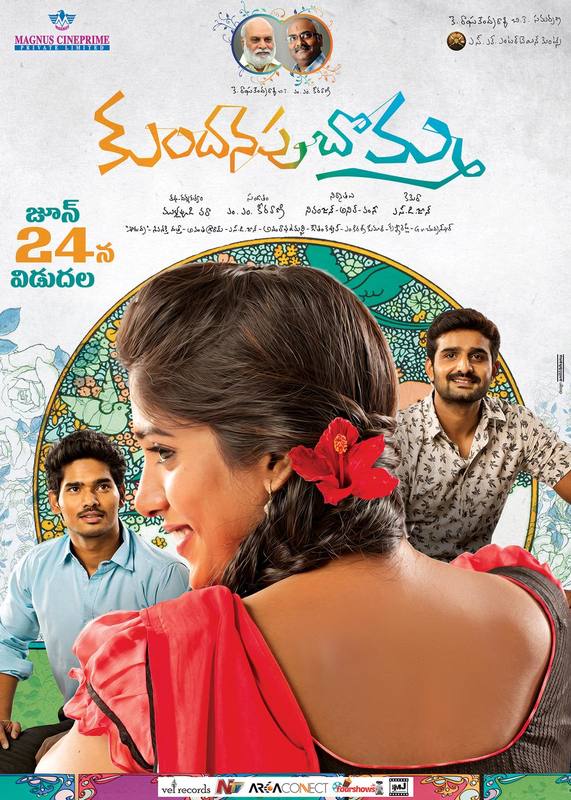 Kundanapu Bomma Telugu Movie Posters ft Sudhakar Komakula, Chandini Chowdary, Sudheer Verma