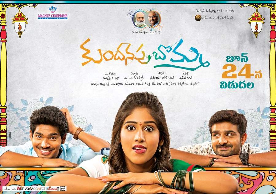 Kundanapu Bomma Telugu Movie Posters ft Sudhakar Komakula, Chandini Chowdary, Sudheer Verma
