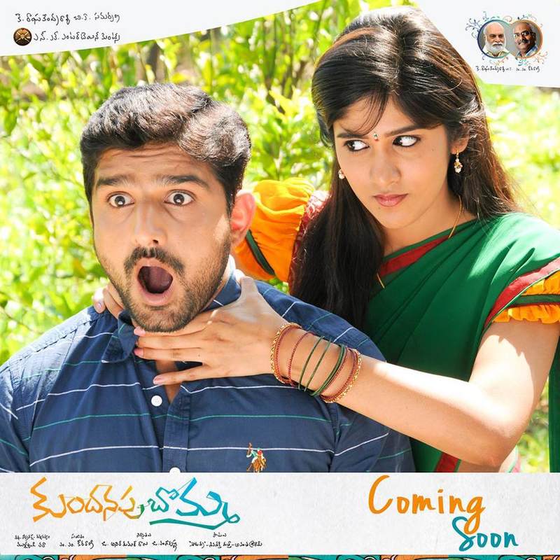 Kundanapu Bomma Telugu Movie Posters ft Chandini Chowdary, Sudheer Verma