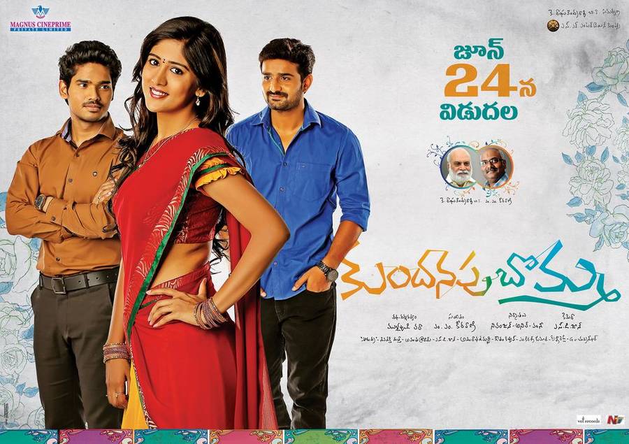 Kundanapu Bomma Telugu Movie Posters ft Sudhakar Komakula, Chandini Chowdary, Sudheer Verma