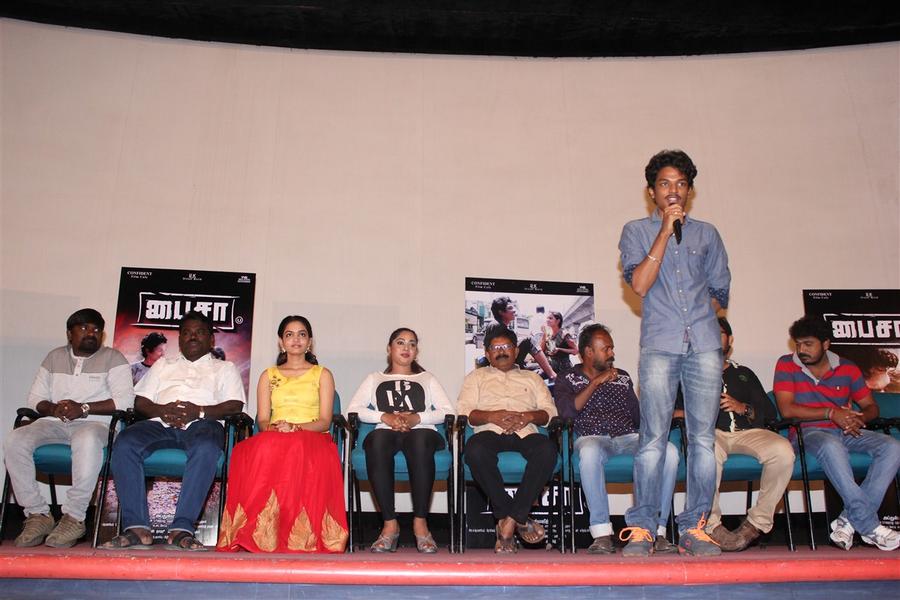 Paisa Press Meet Stills starring Sree Ram, Aara, Director Majith