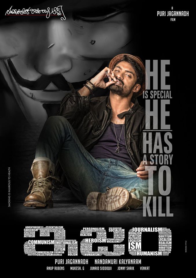 Kalyan Ram ISM Movie First Look Posters