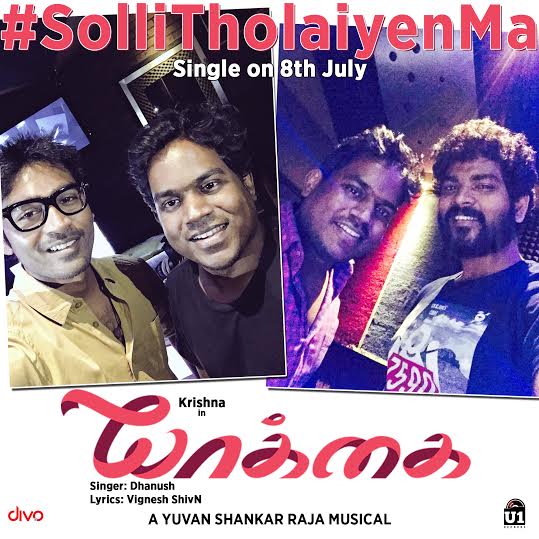 Yaakkai Single Track for Actor Kreshna by Yuvan Shankar Raja, Vignesh Shivan, Dhanush
