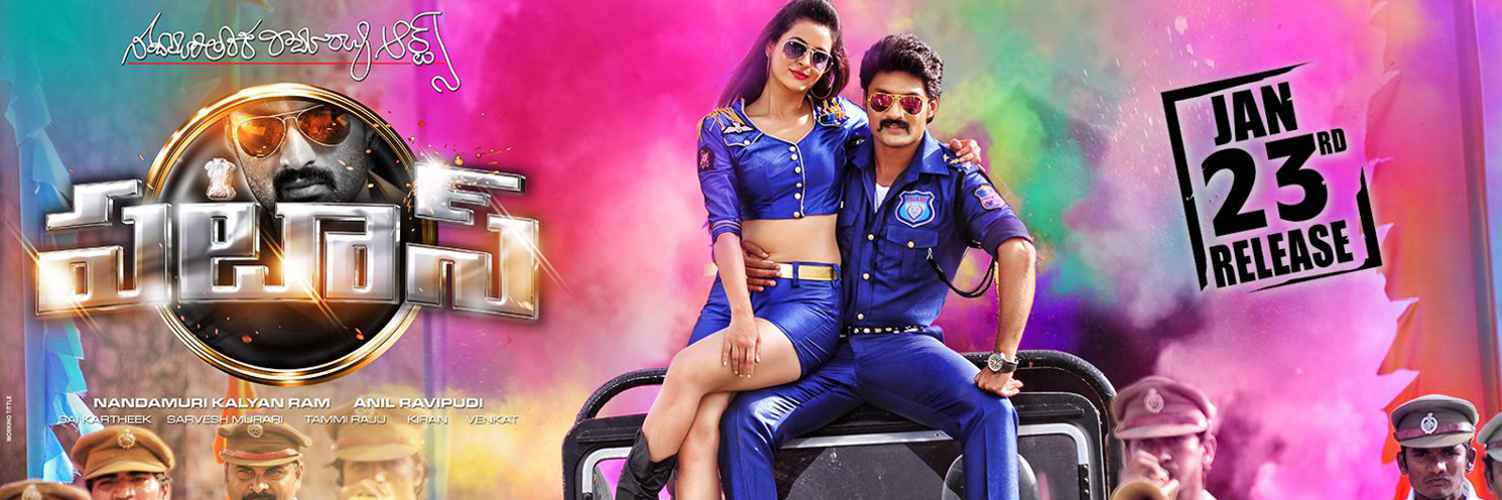 Pataas Telugu Movie Stills & Posters | Kalyan ram, Shruti Sodhi