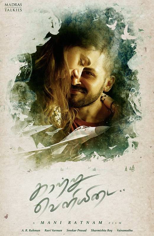 First look of Mani Ratnam's film Kaatru Veliyidai