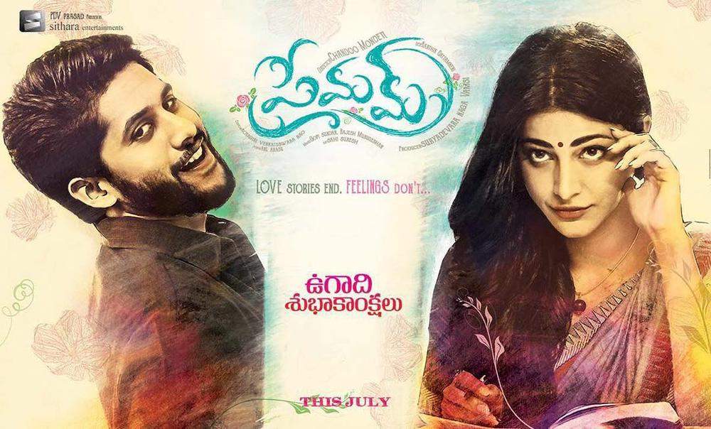 Premam Telugu Poster