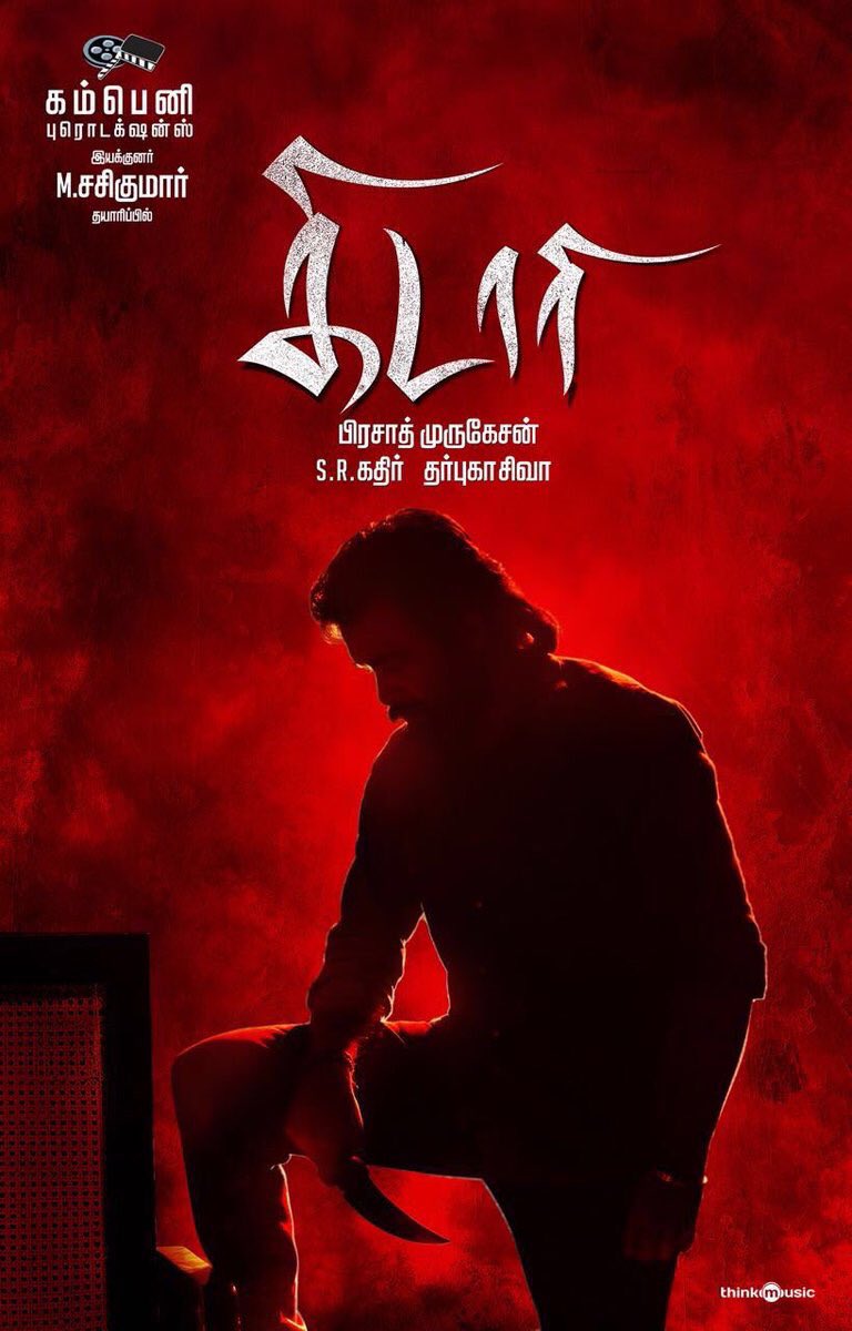 Kidaari Movie Posters